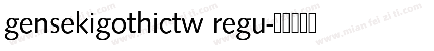 gensekigothictw regu字体转换